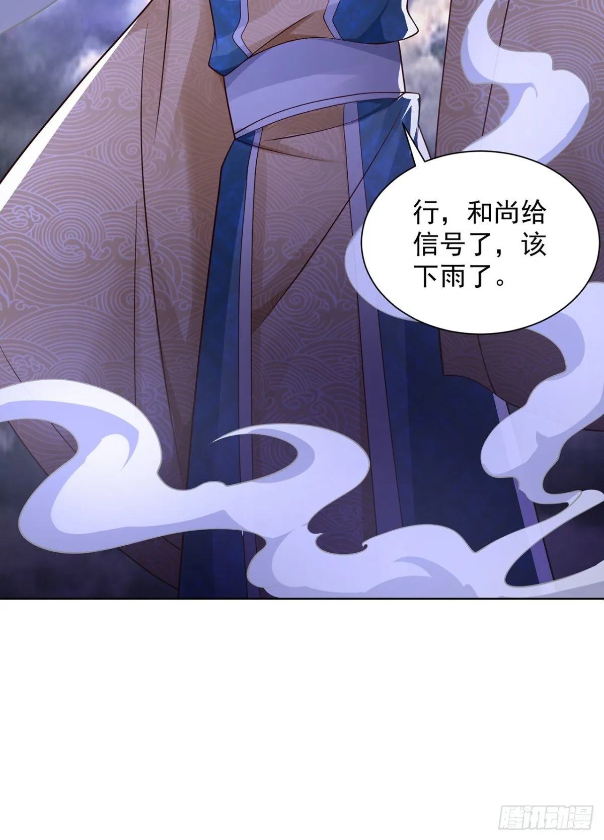 第74话 龙王老弟莫要作死！38