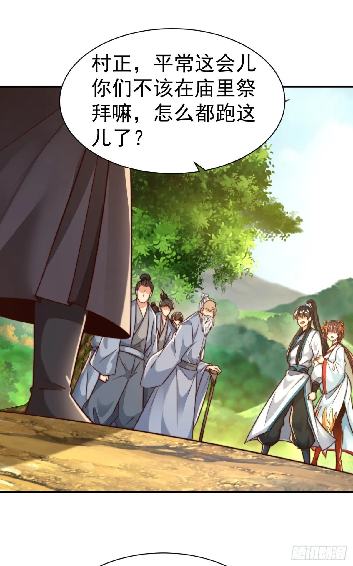 第83话 强龙压不住地头蛇8