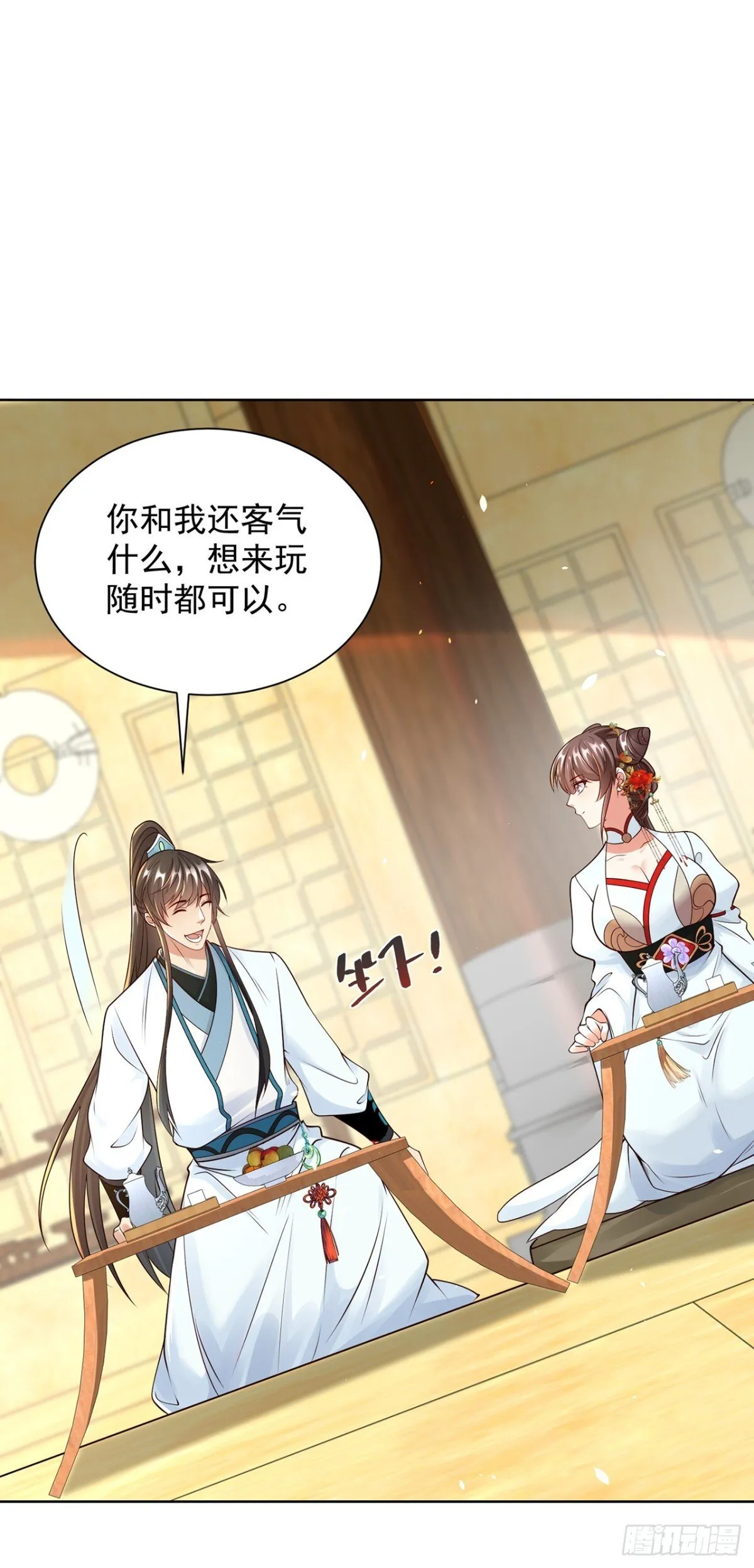 第71话 仙长消息果然灵通22