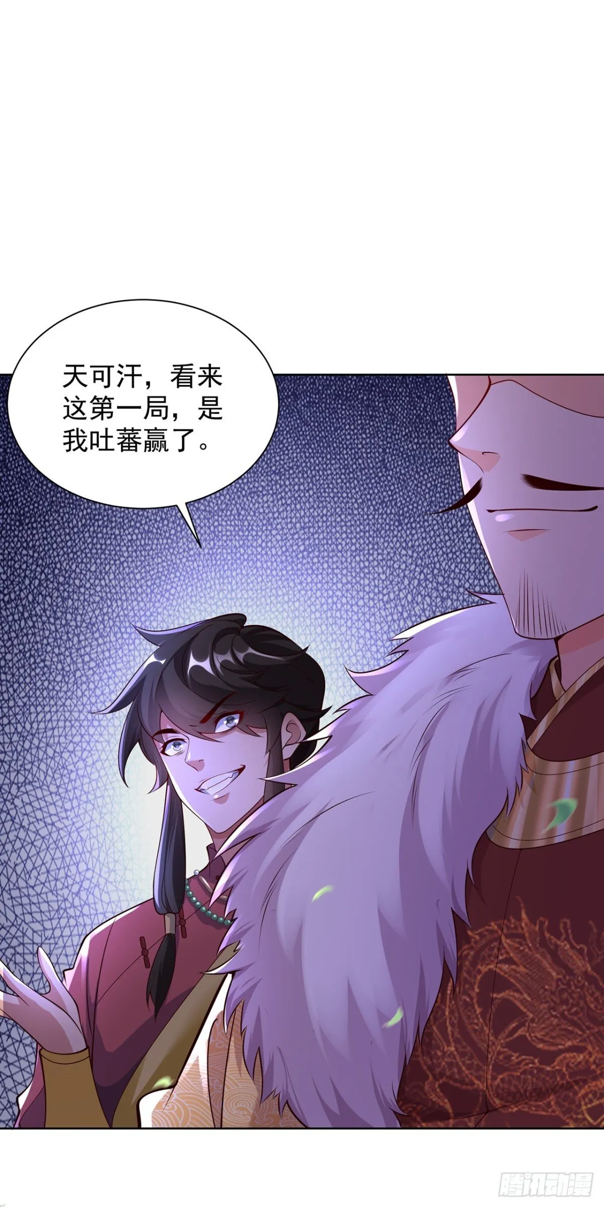 第75话 龙王：我太想进步了！2