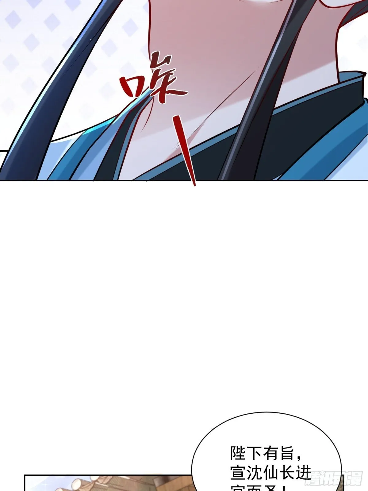 第63话 三个女人一台戏？！46
