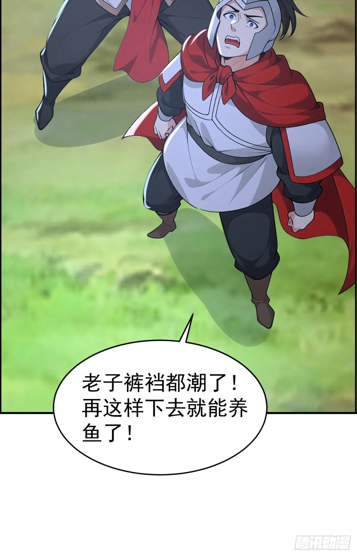 第100话 还是喜欢你桀骜不驯14