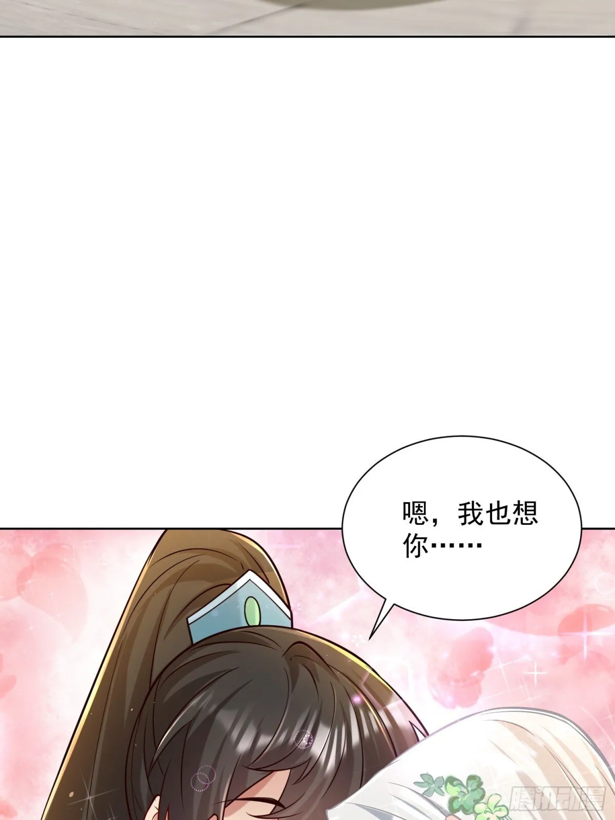 第63话 三个女人一台戏？！23