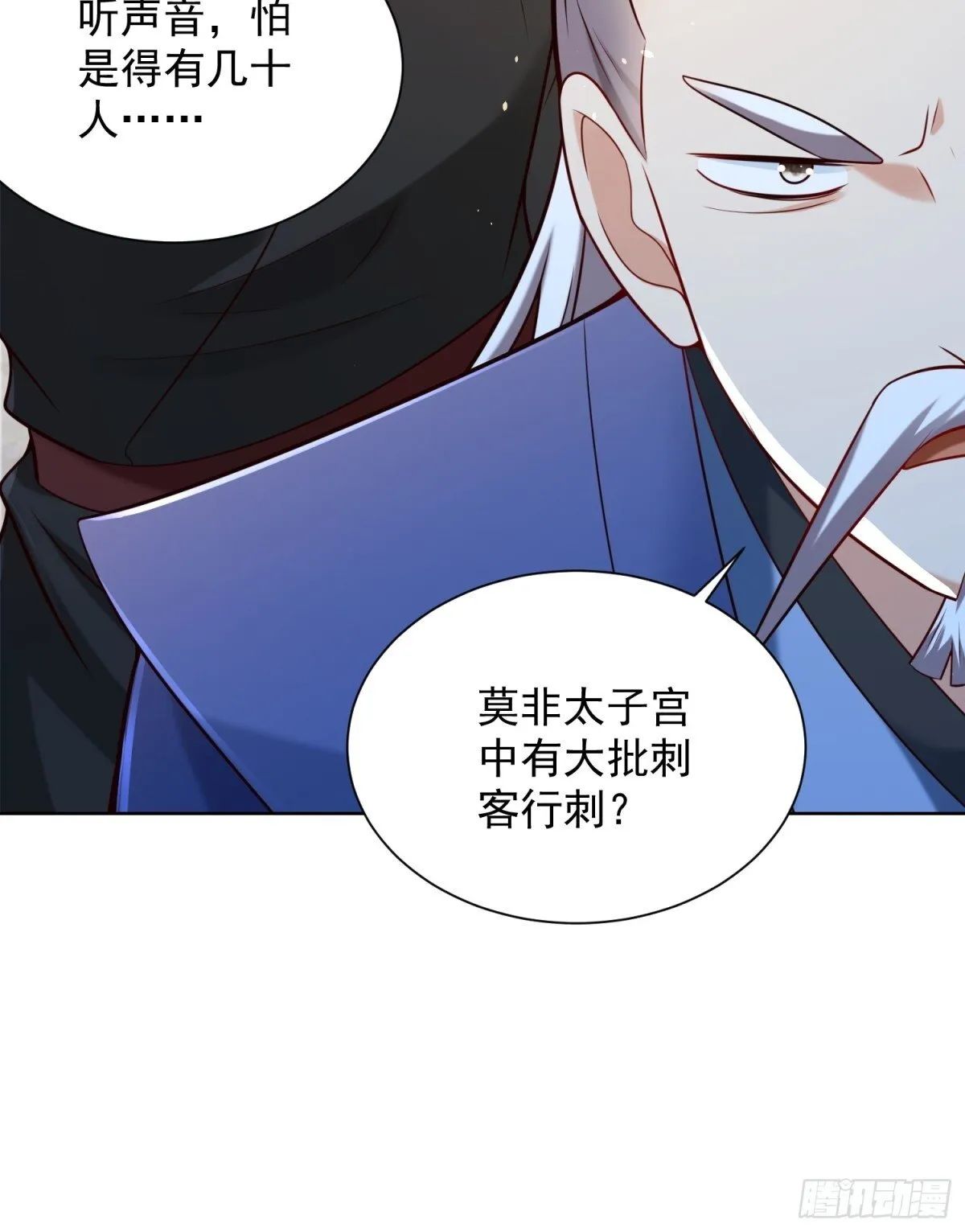第66话 小白智取哈基米63