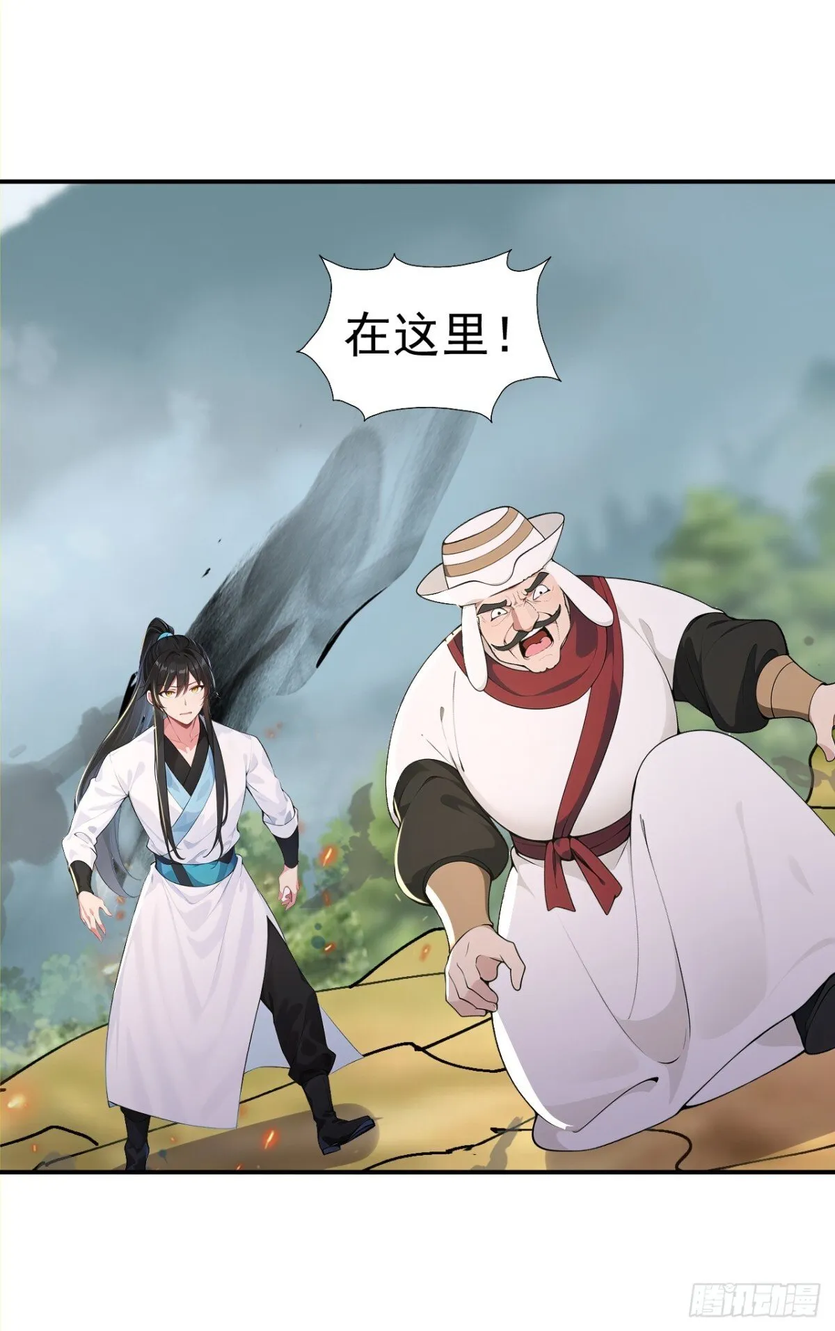 第103话 小女子知道了21