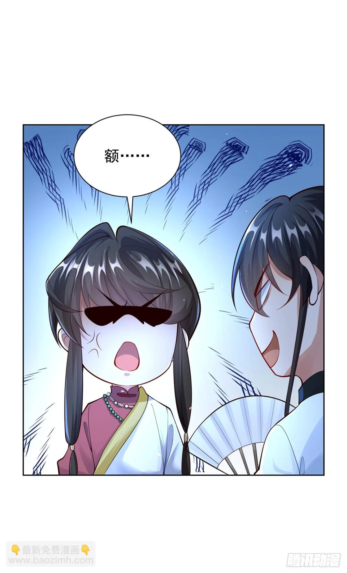 第72话 爱江山更爱美人15