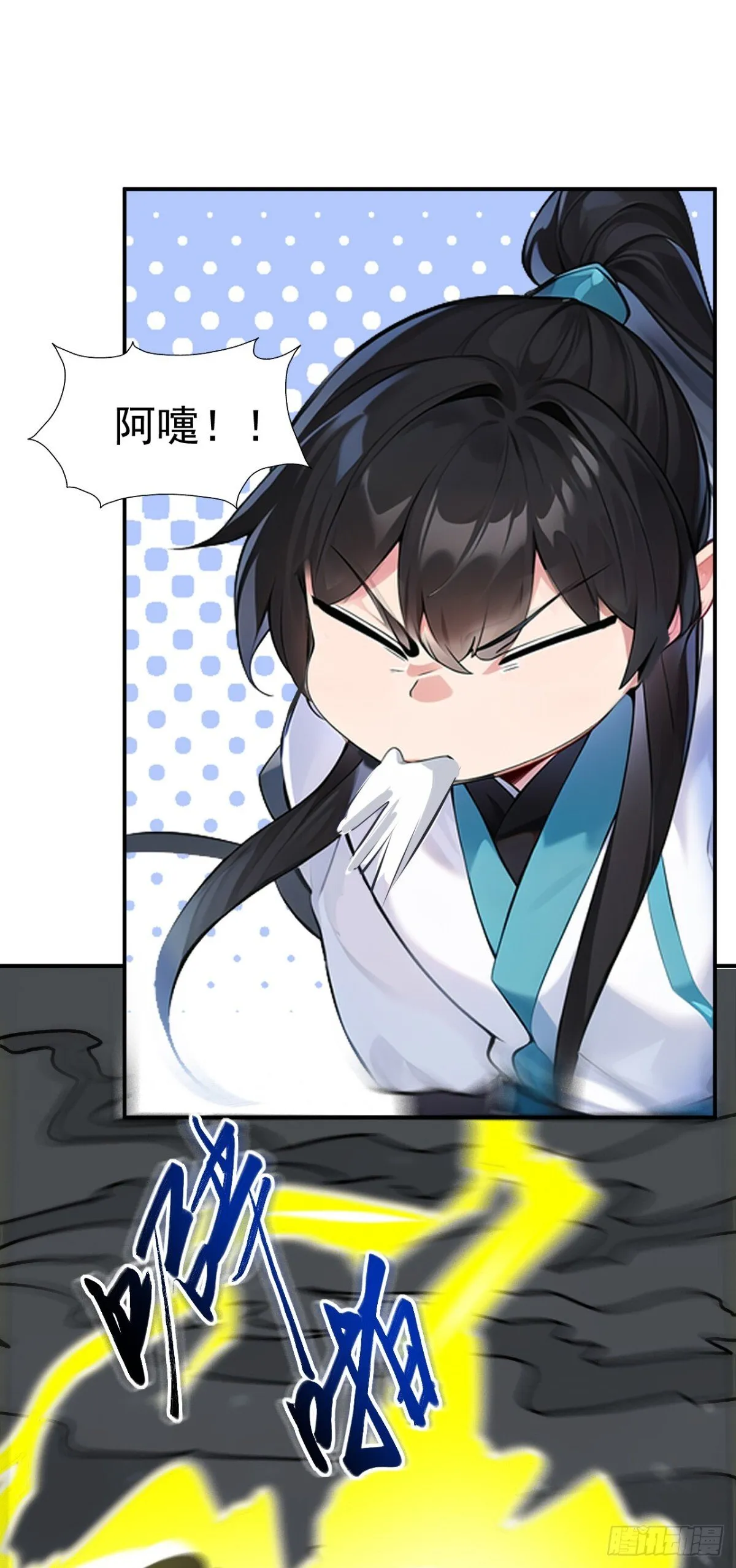 第88话 还得是仙长啊28