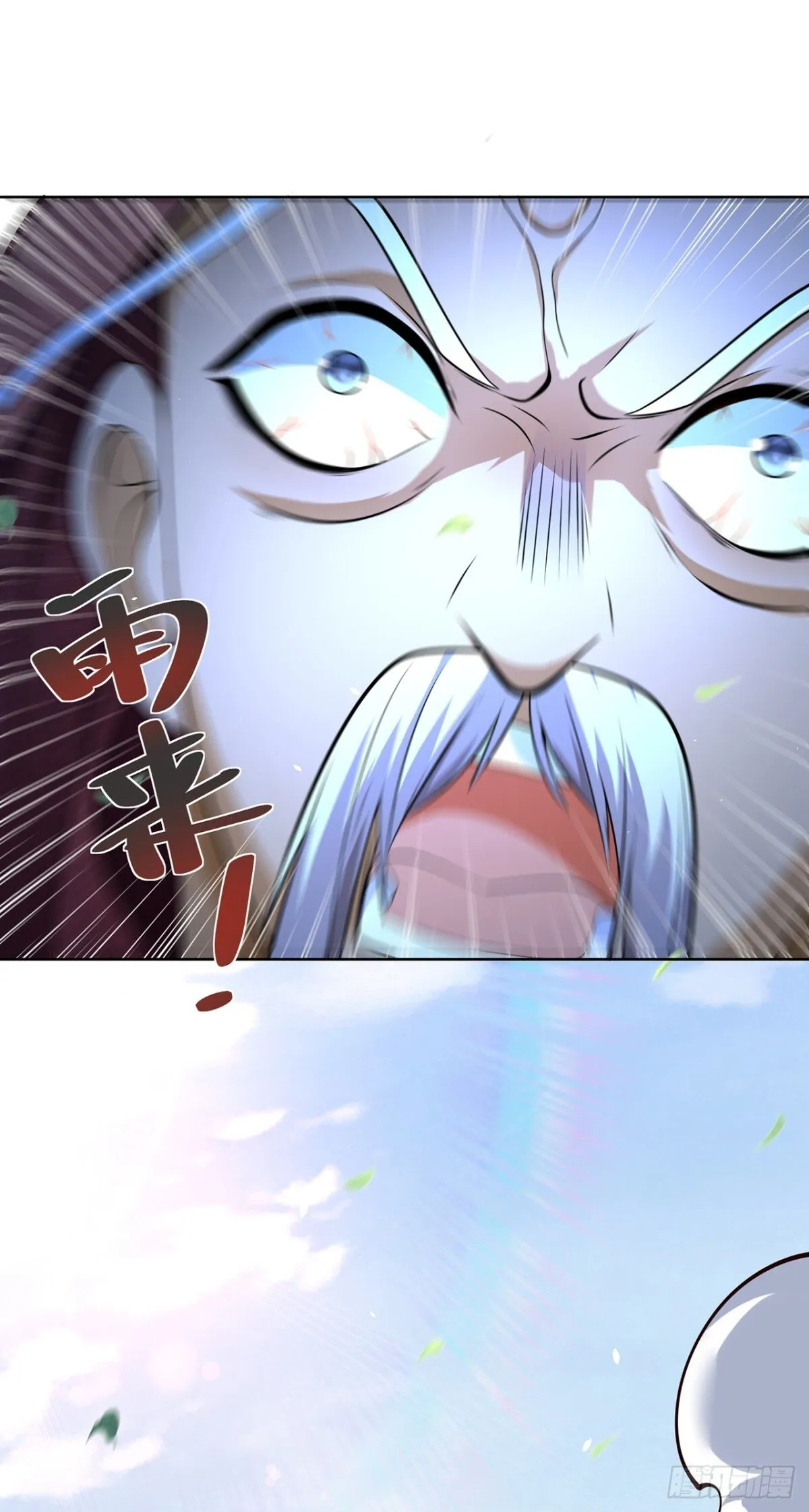 第75话 龙王：我太想进步了！16