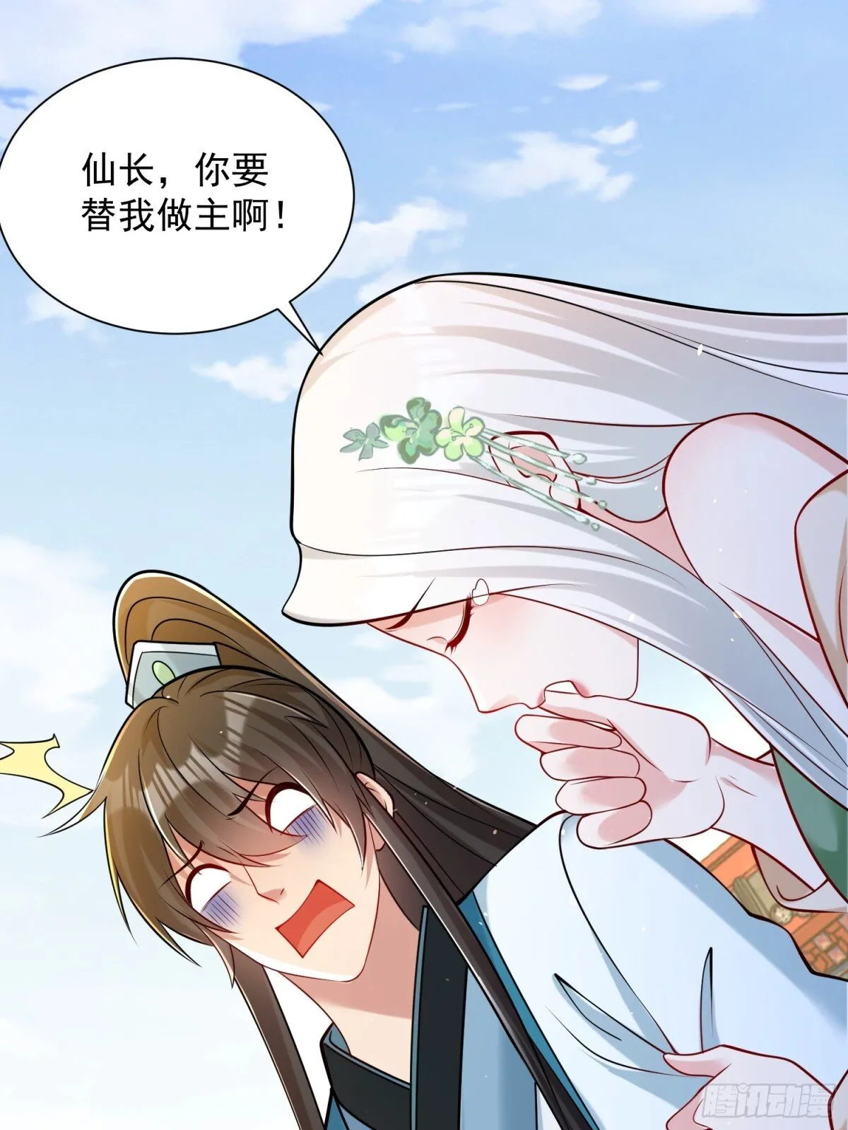第63话 三个女人一台戏？！43