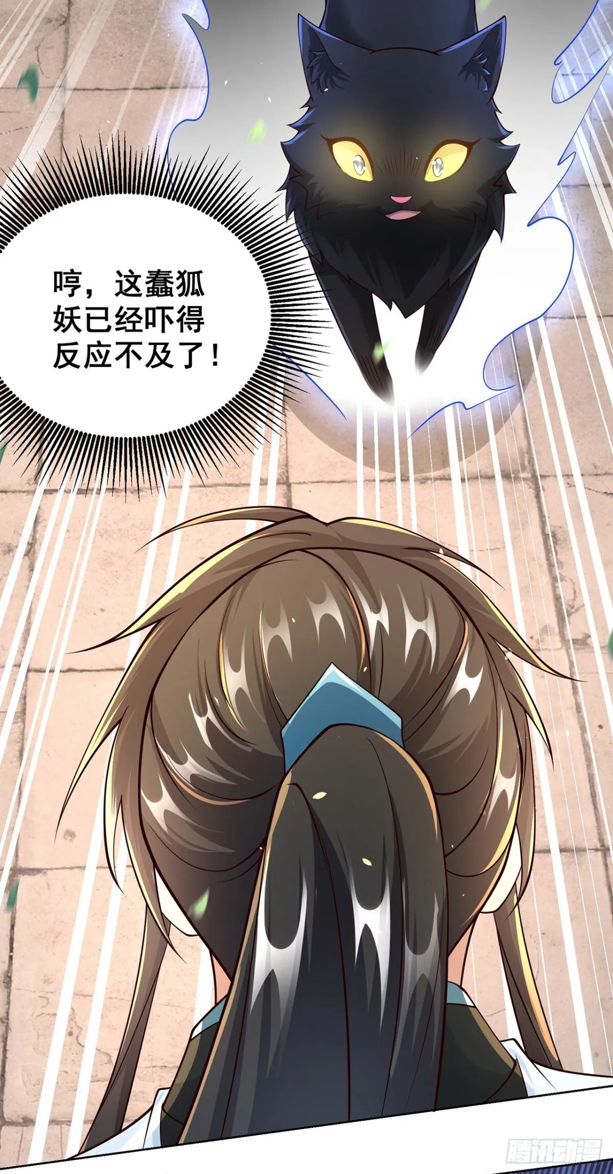 第69话 口含天宪 诛邪退散24