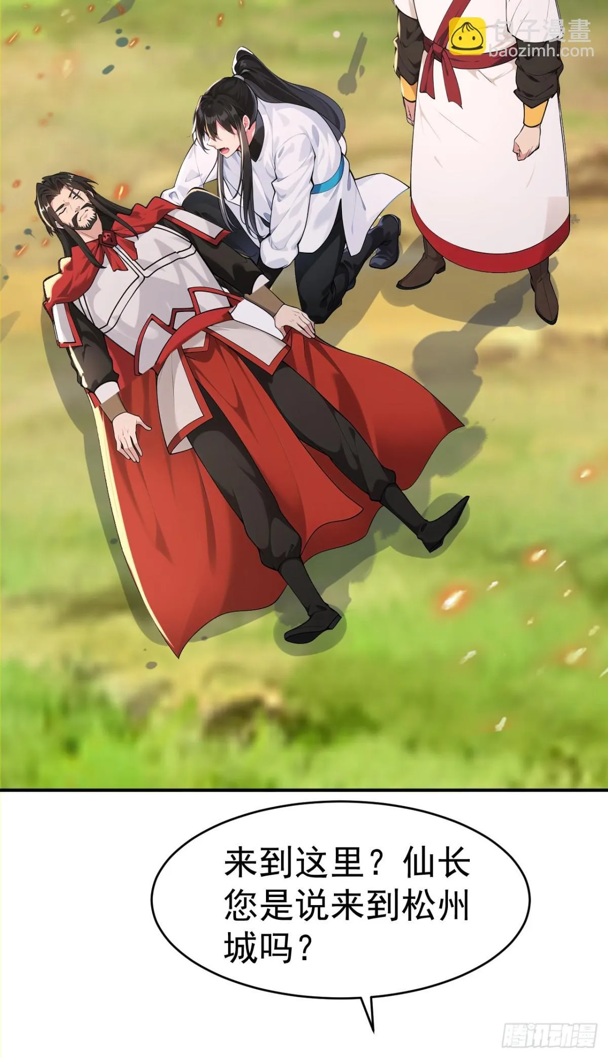 第103话 小女子知道了32