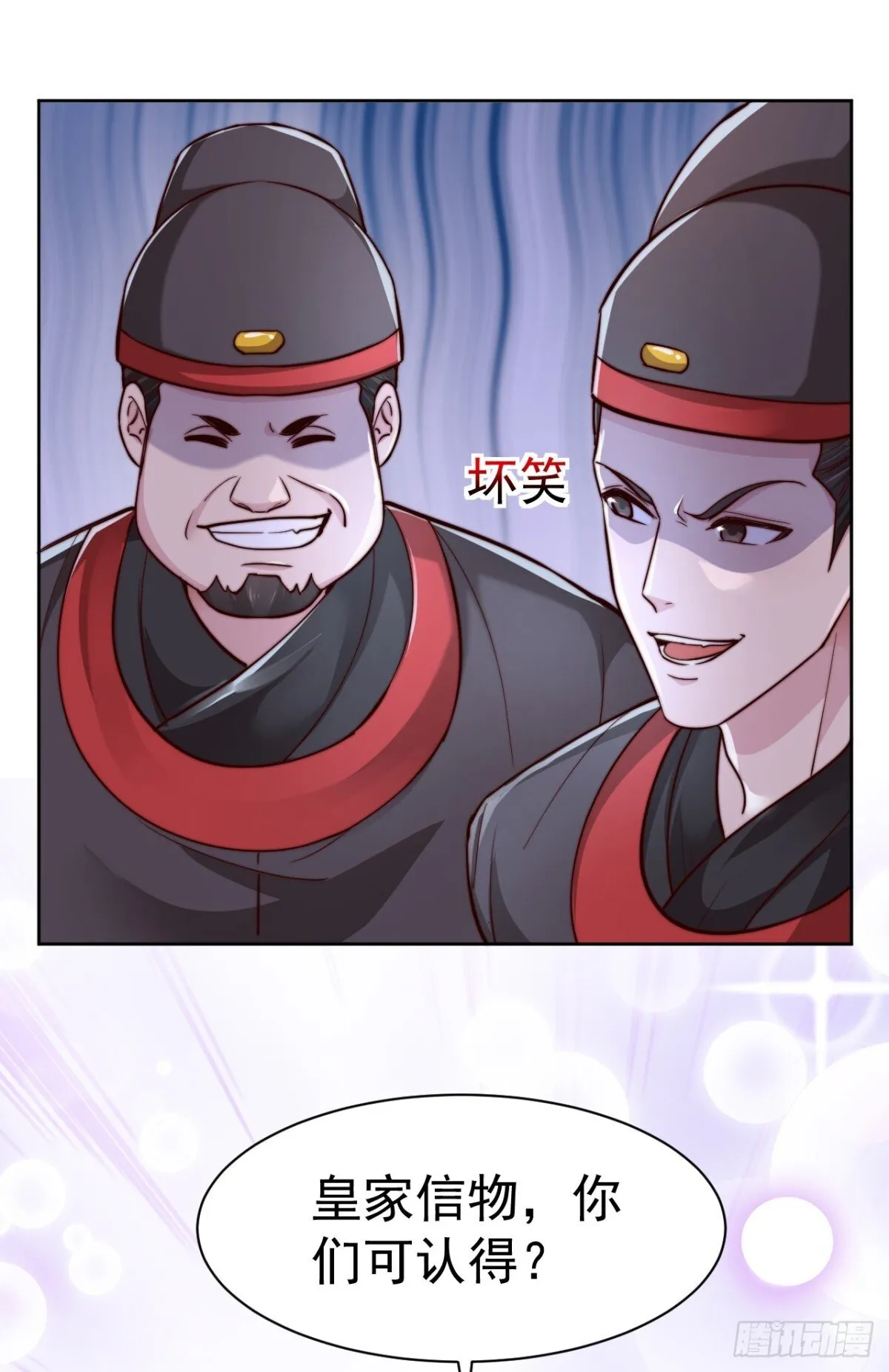 第83话 强龙压不住地头蛇21