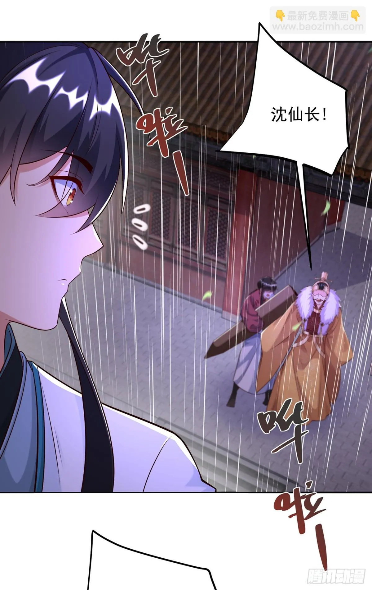第75话 龙王：我太想进步了！39