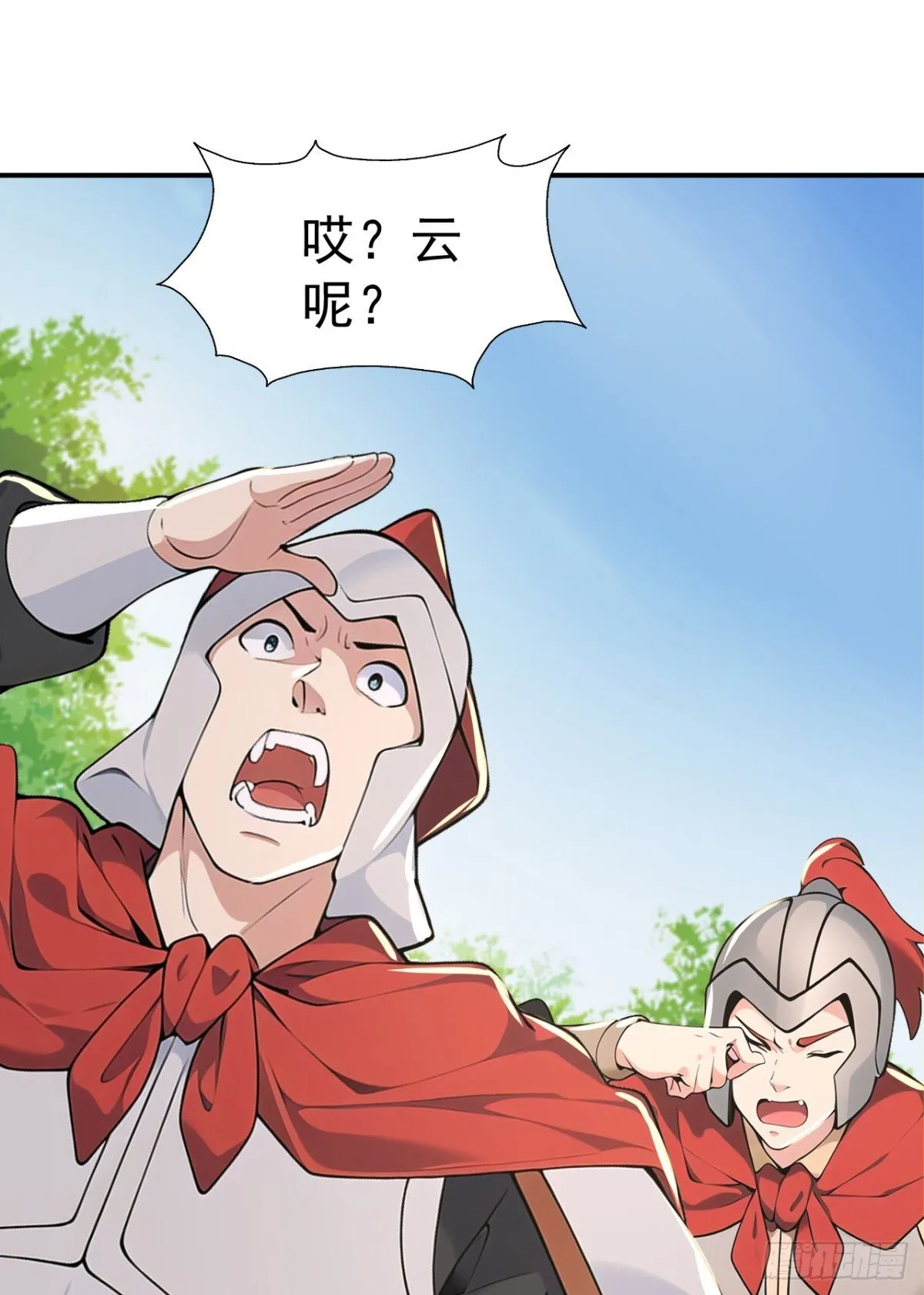 第100话 还是喜欢你桀骜不驯16