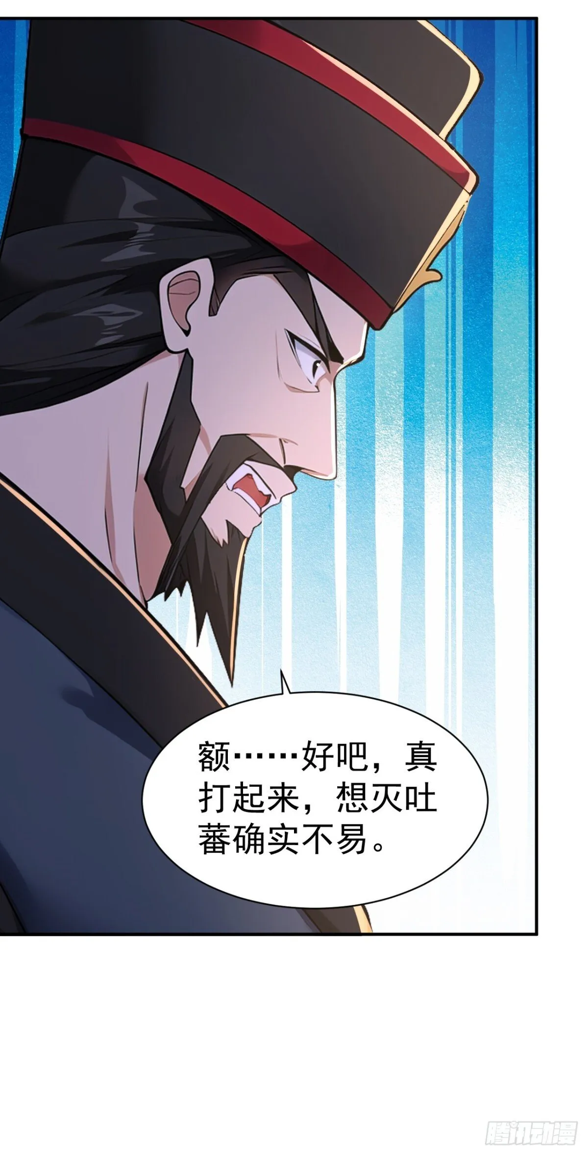 第93话 到底谁不知兵？17