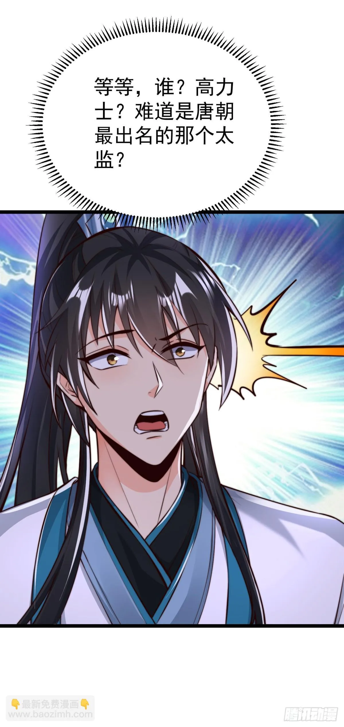 第70话 谁不喜欢小姐姐？39