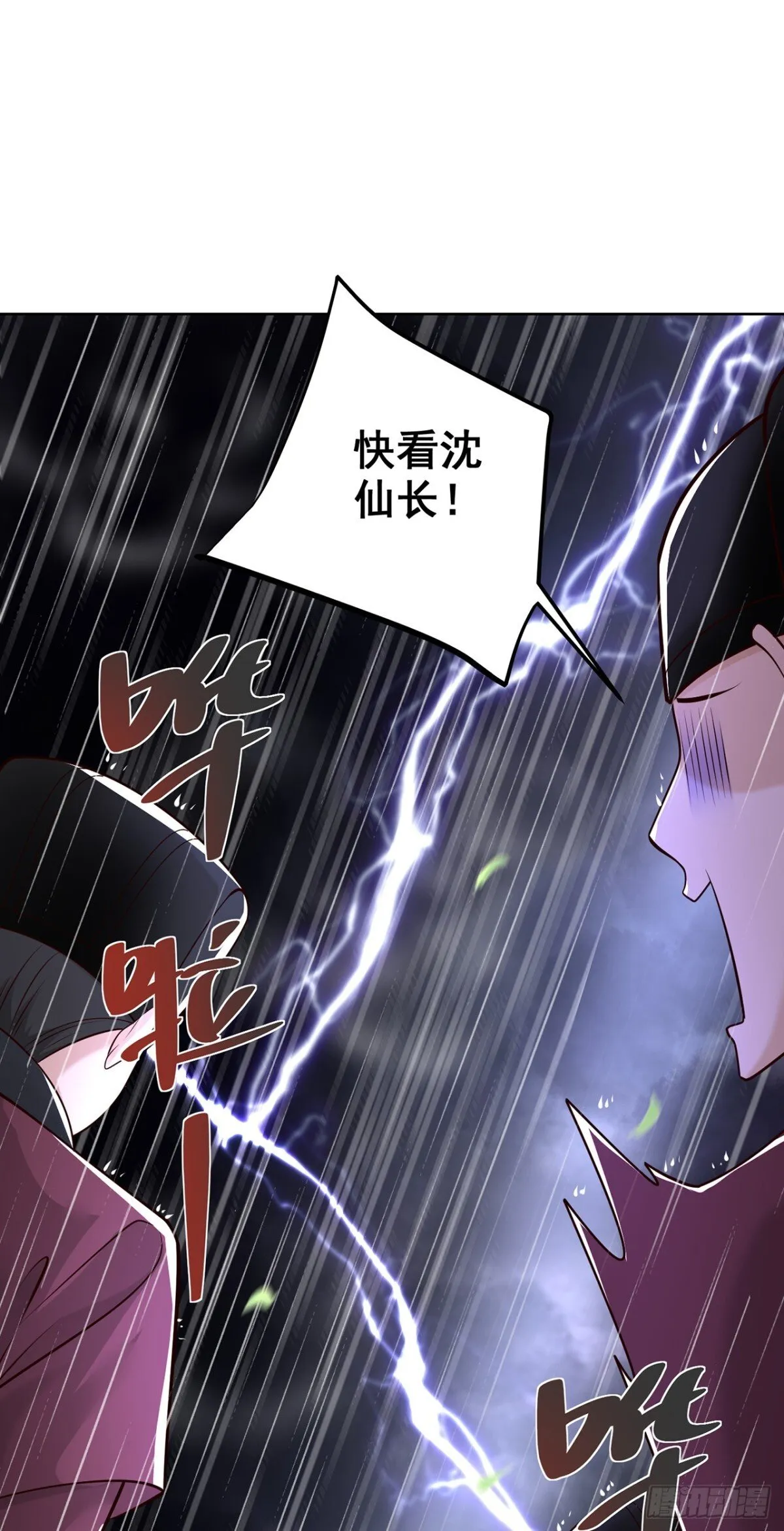 第75话 龙王：我太想进步了！36