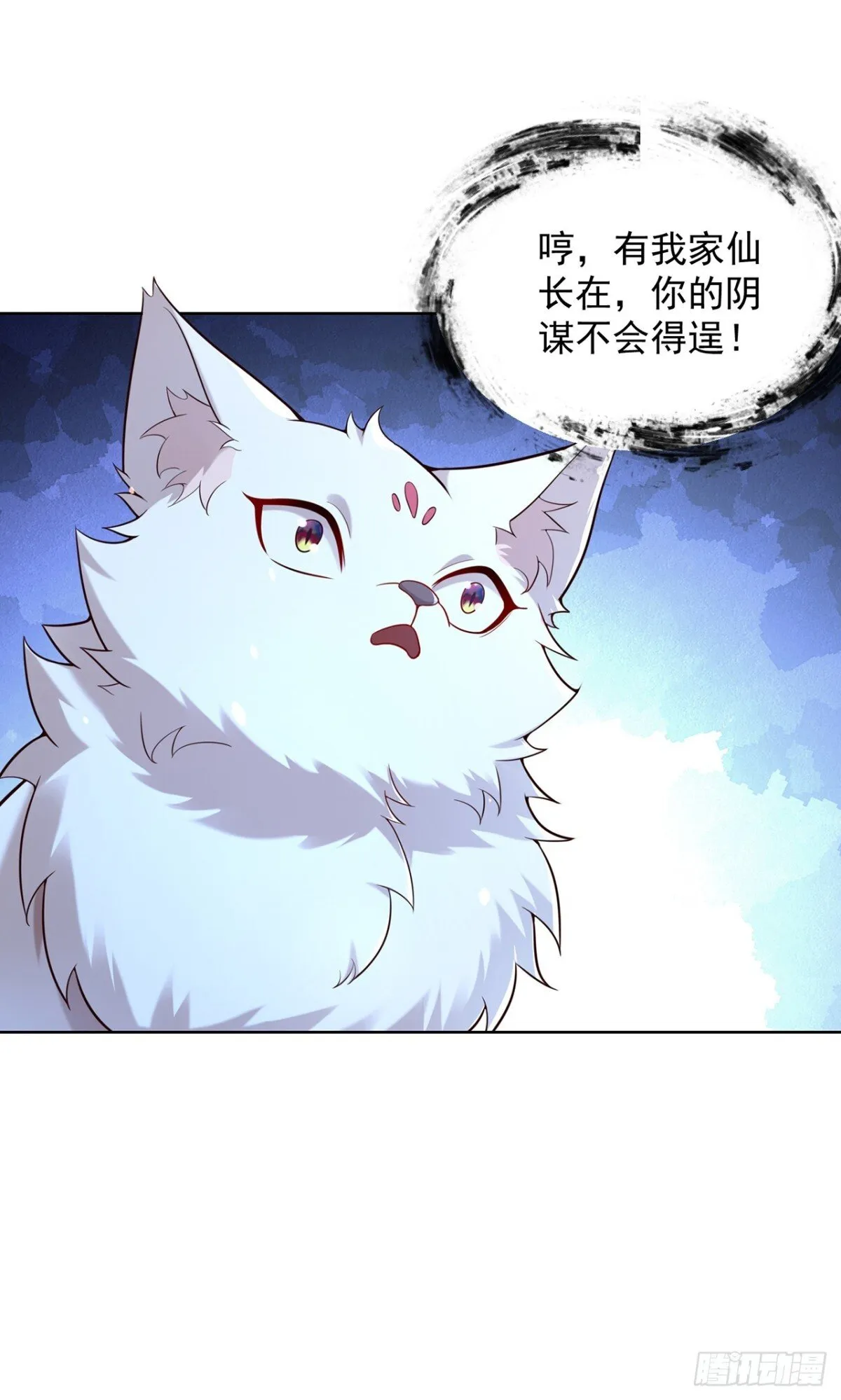 第68话 不要逼我太紧！26