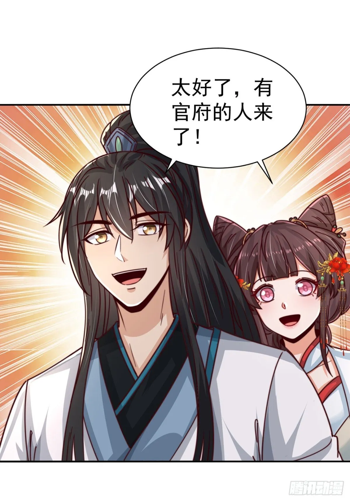 第83话 强龙压不住地头蛇10