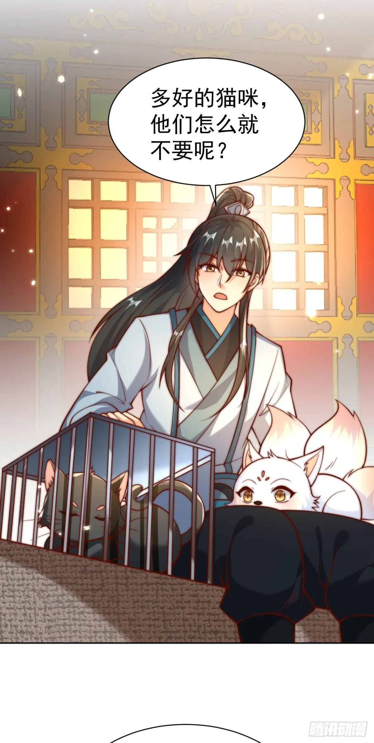 第70话 谁不喜欢小姐姐？10