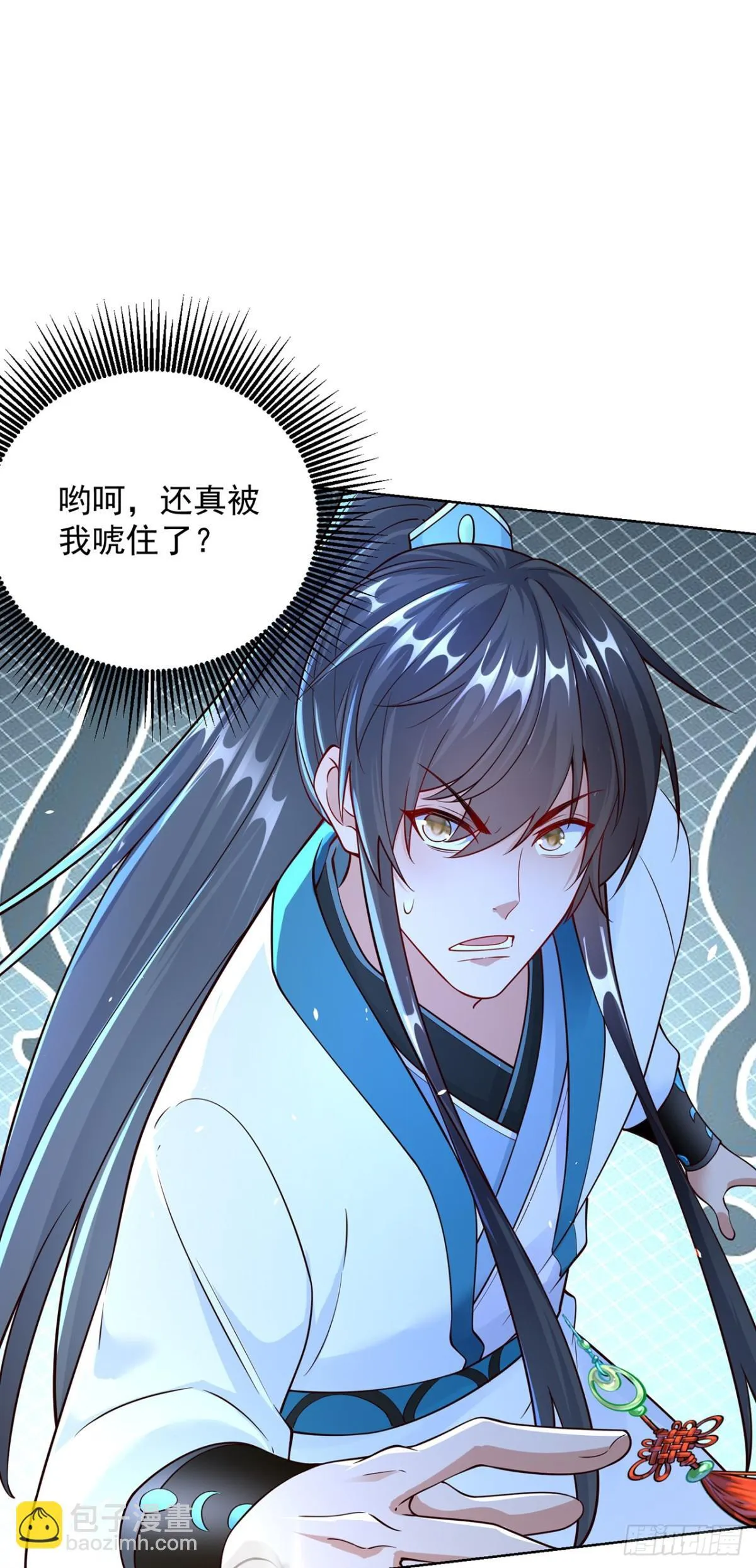 第69话 口含天宪 诛邪退散3