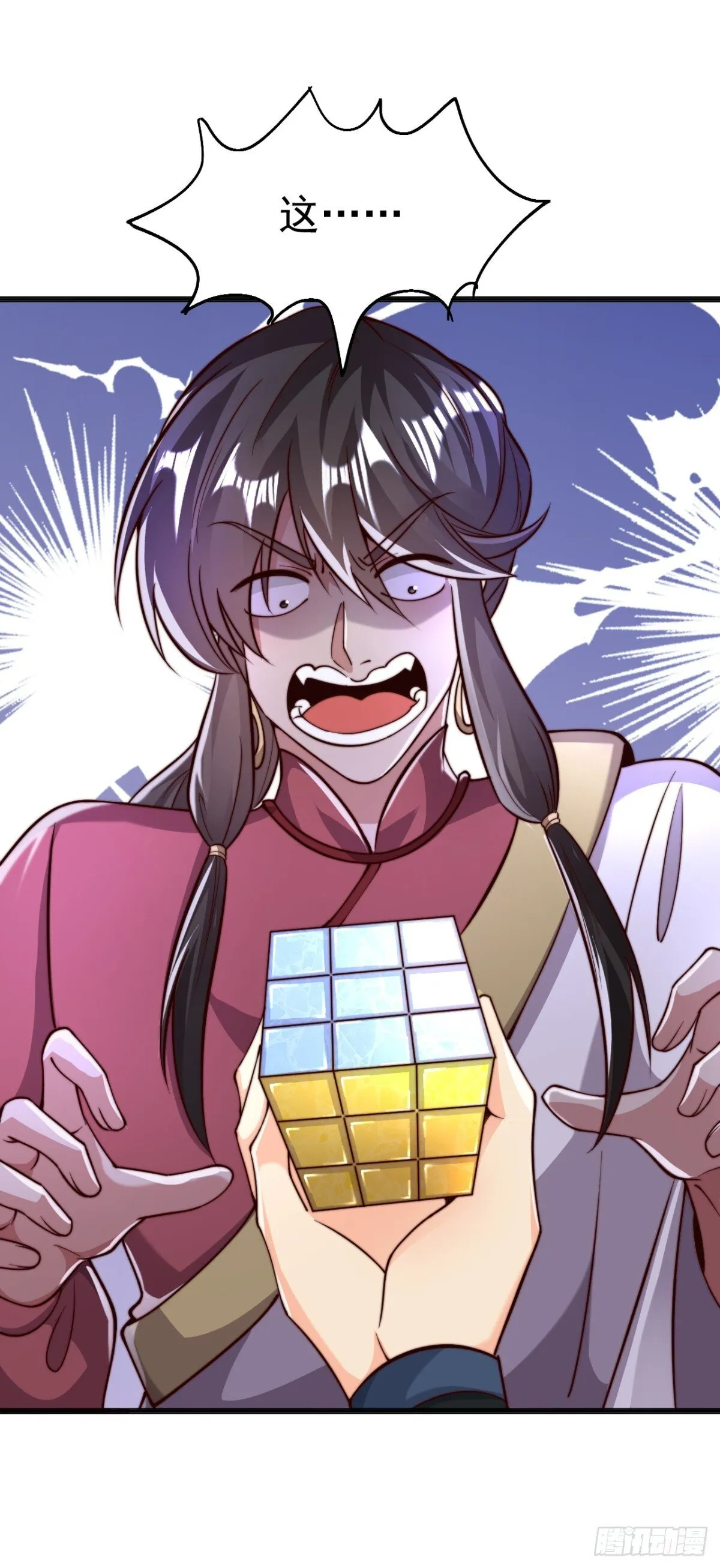 第73话 江湖就是人情世故34
