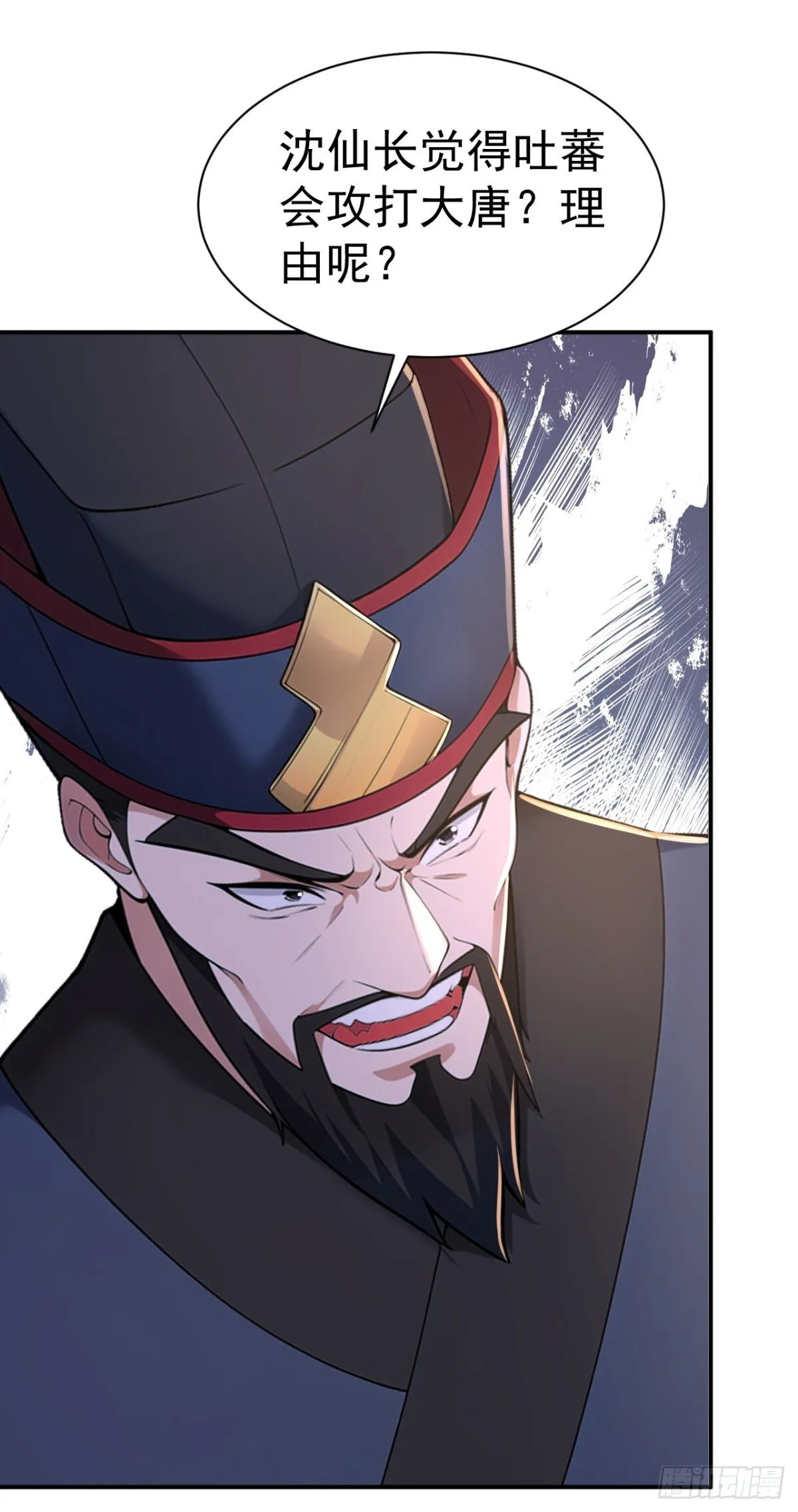 第93话 到底谁不知兵？12