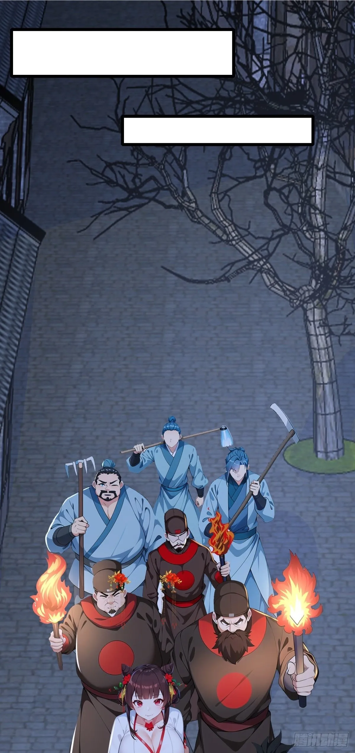 第85话 疯狂树人！36