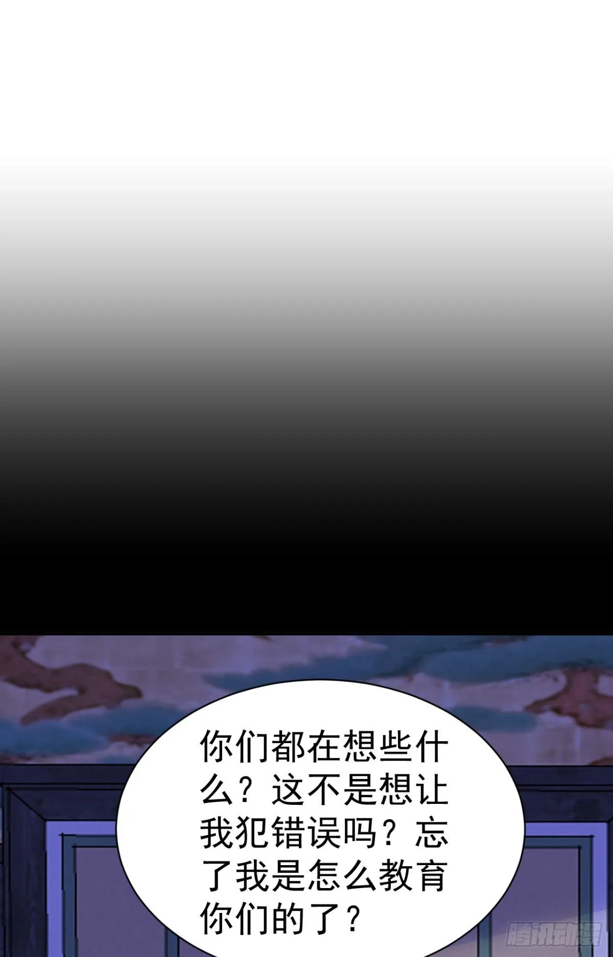 第95话 老子带的就是精锐！8