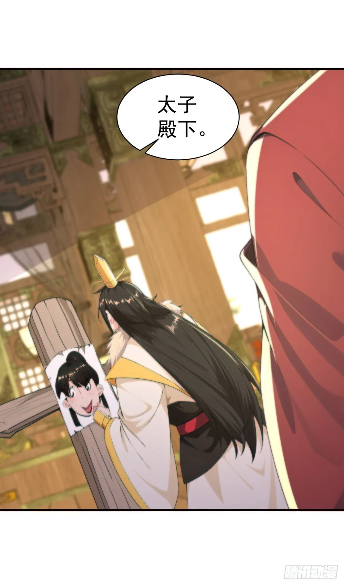 第91话 “骄奢淫逸”沈仙长6