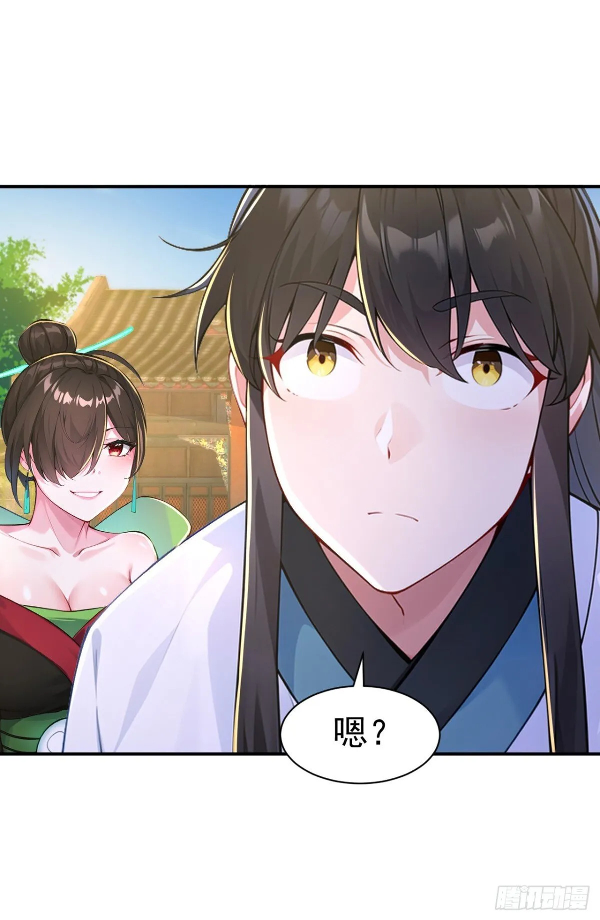 第94话 愿为仙长留后！9