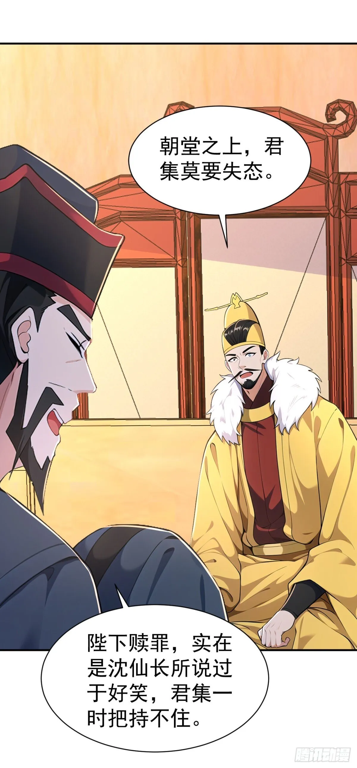 第93话 到底谁不知兵？23