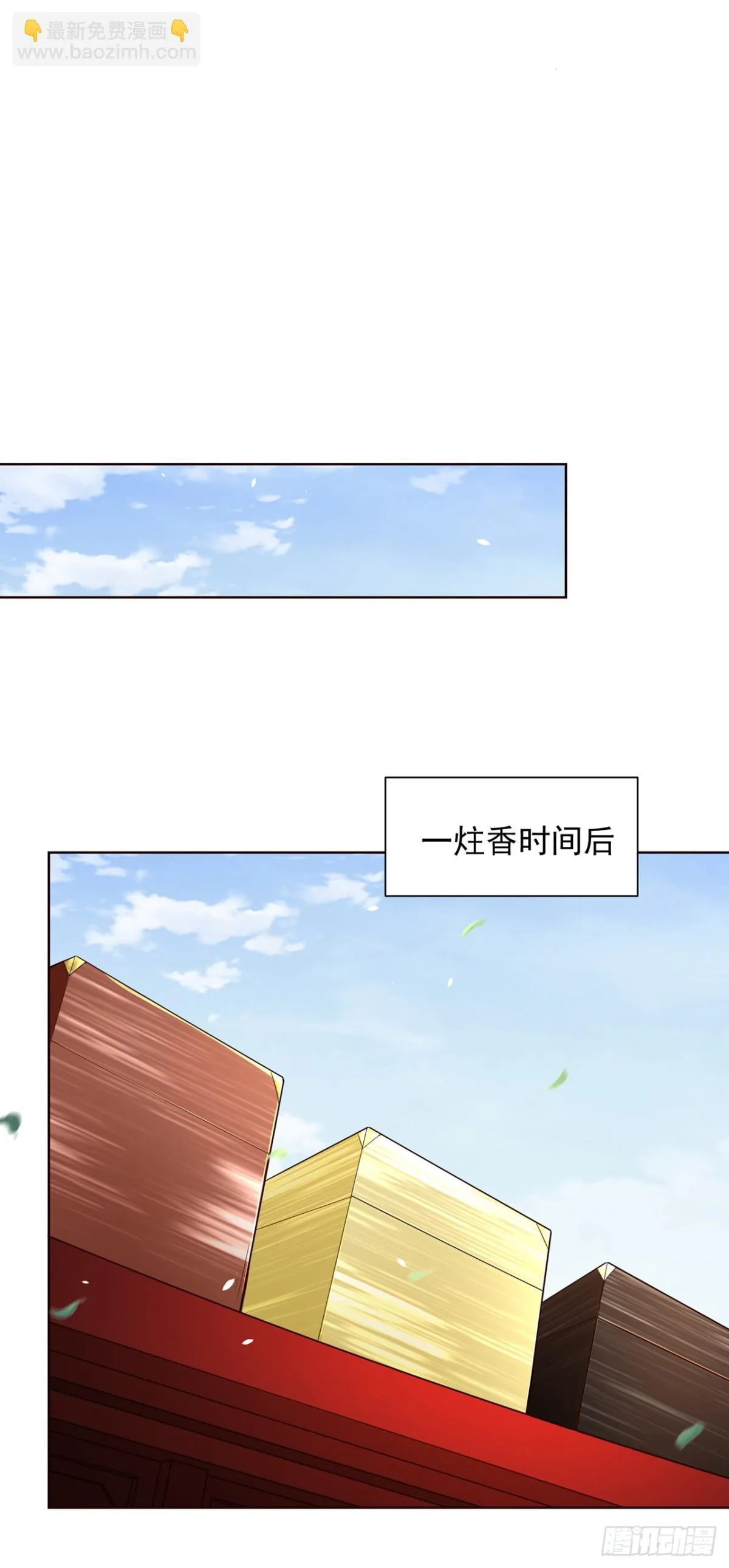 第76话 什么火眼金睛20