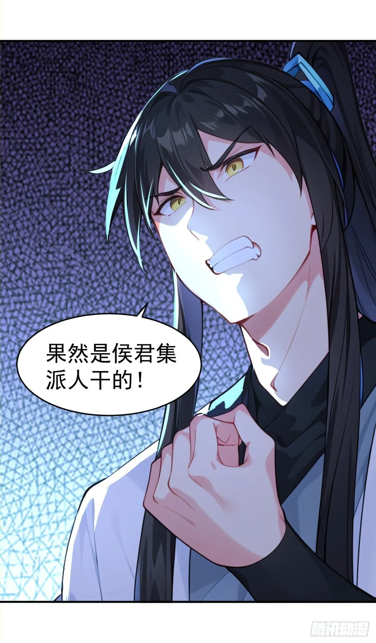 第103话 小女子知道了24