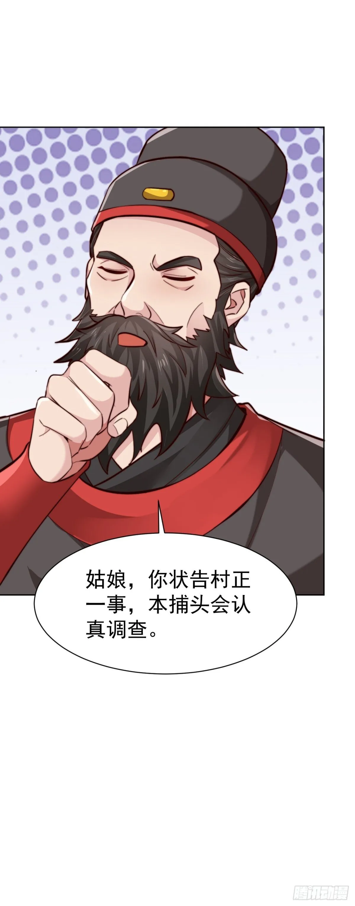 第83话 强龙压不住地头蛇25