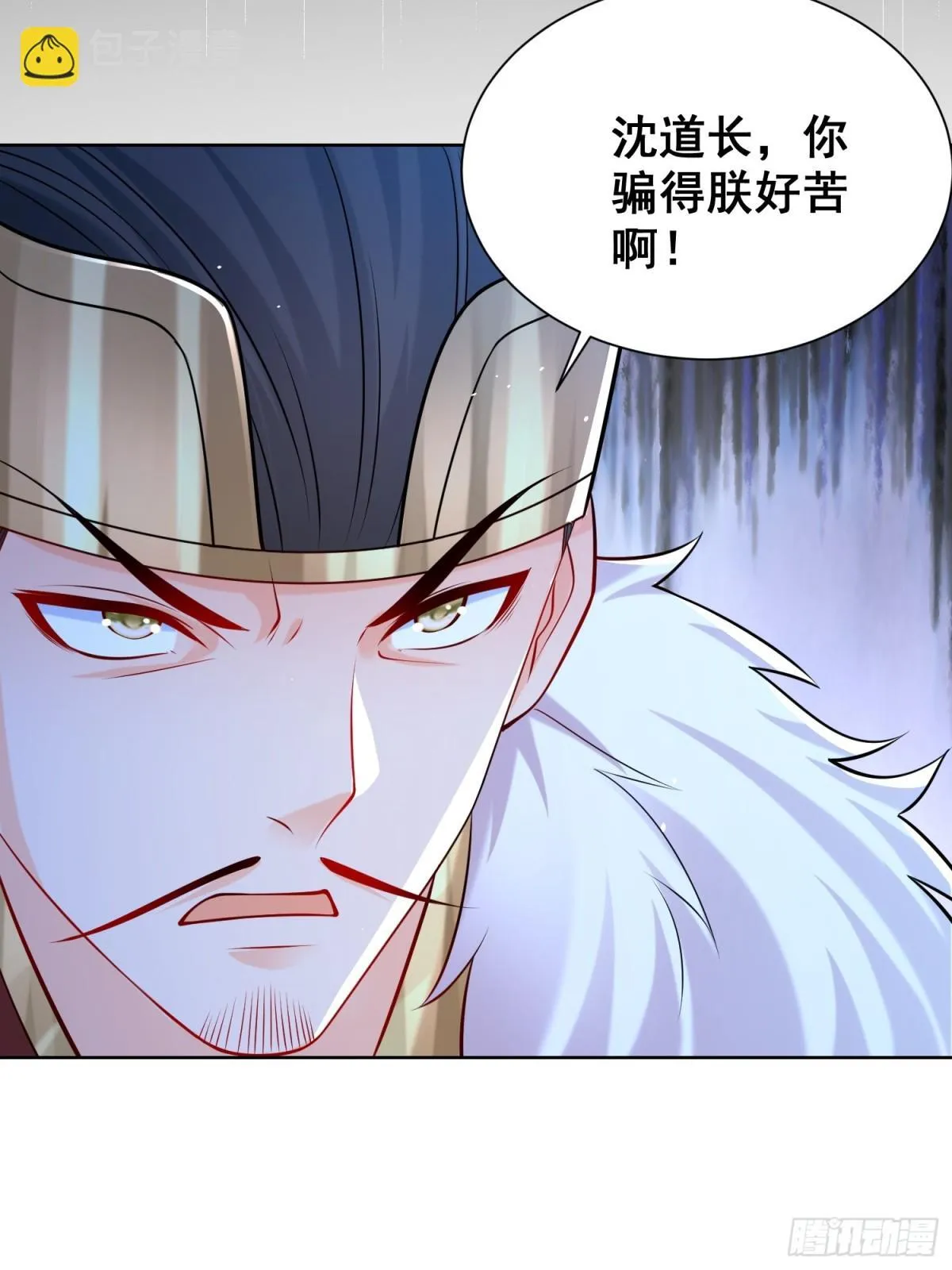 第63话 三个女人一台戏？！50