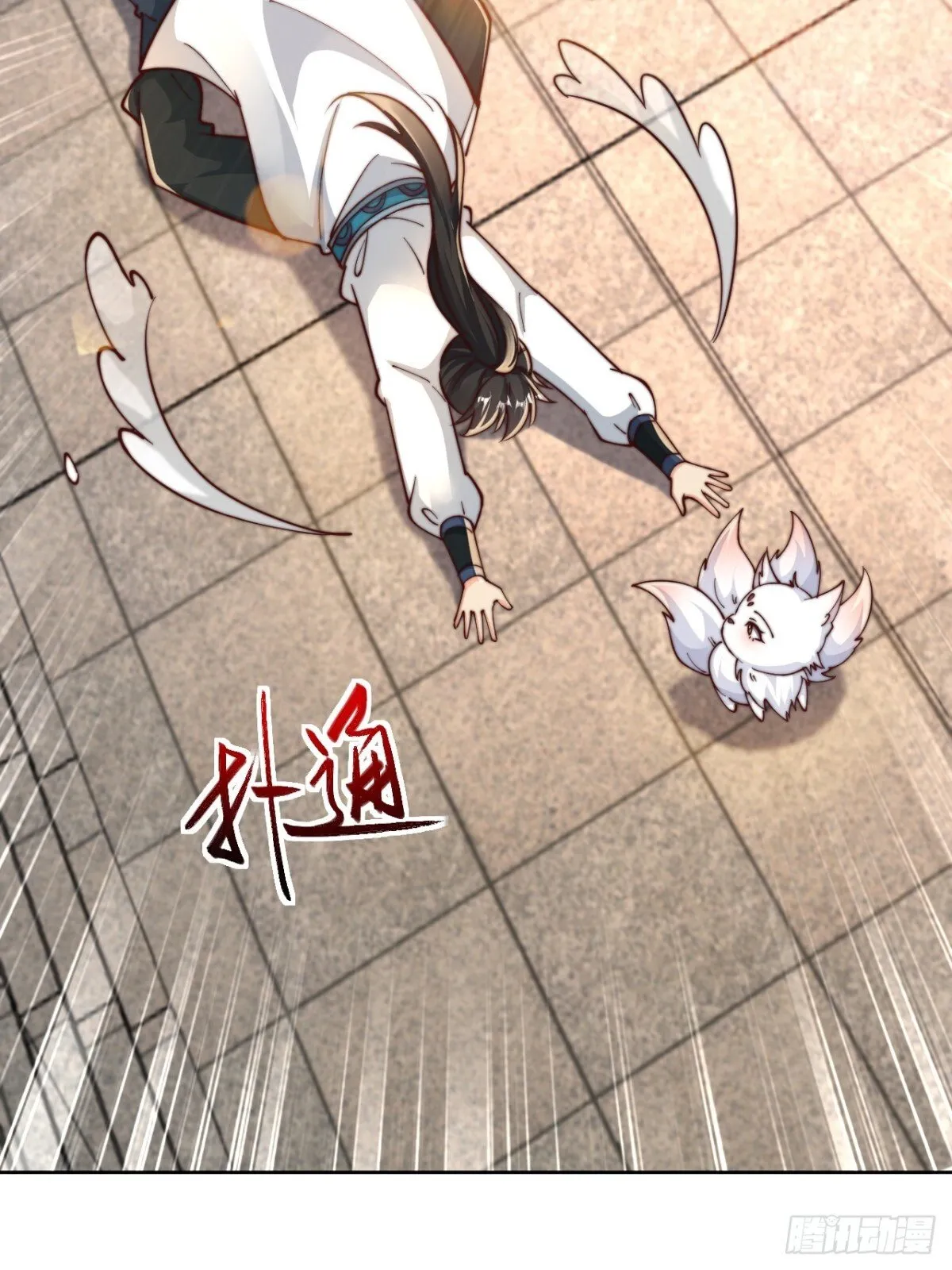 第65话 六月的天、小孩的脸19