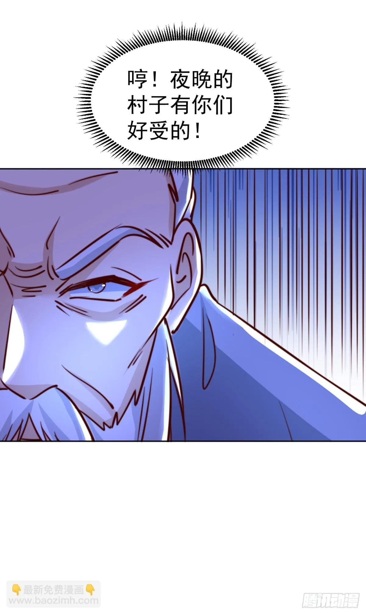 第83话 强龙压不住地头蛇30