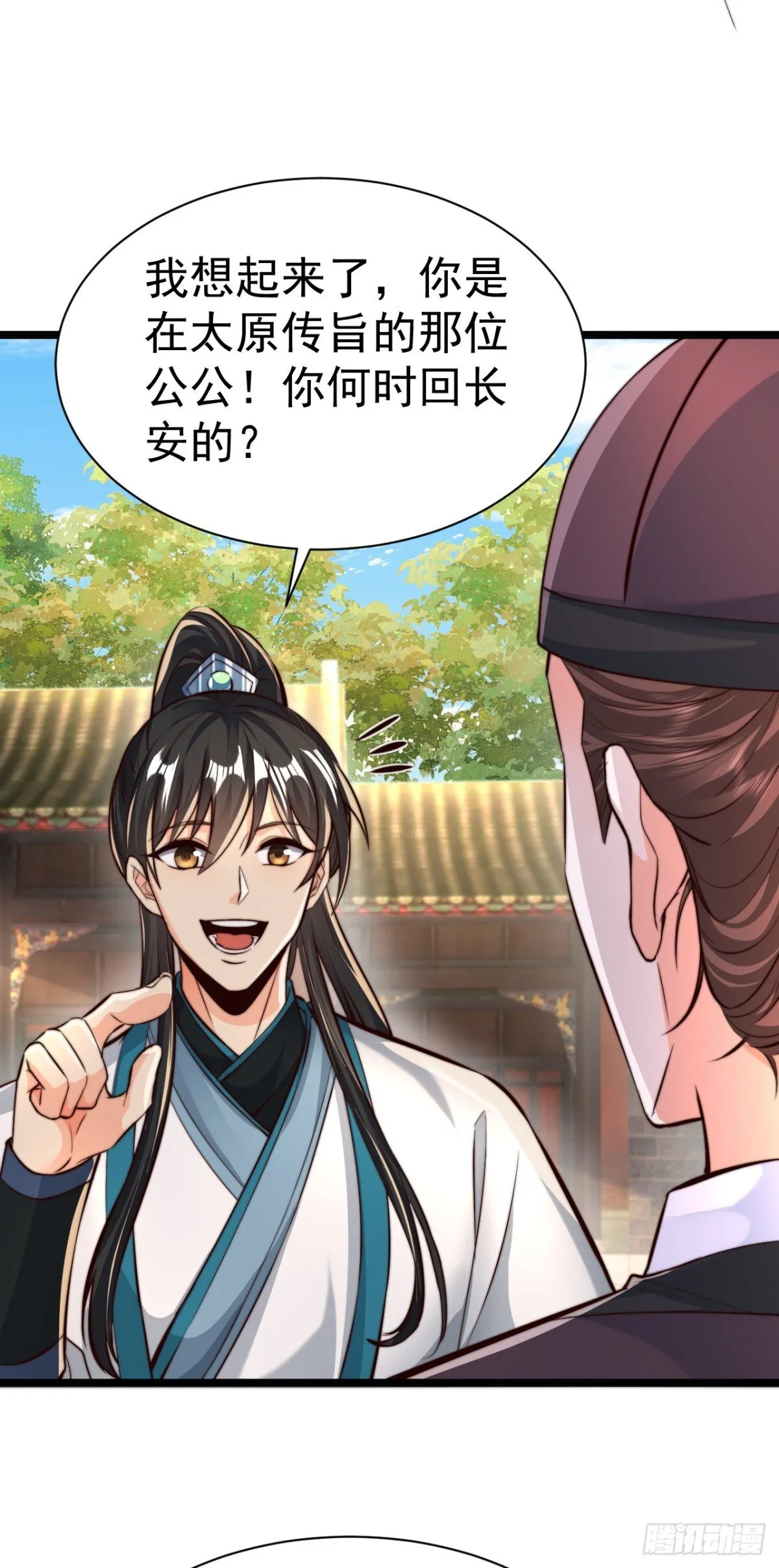 第70话 谁不喜欢小姐姐？34