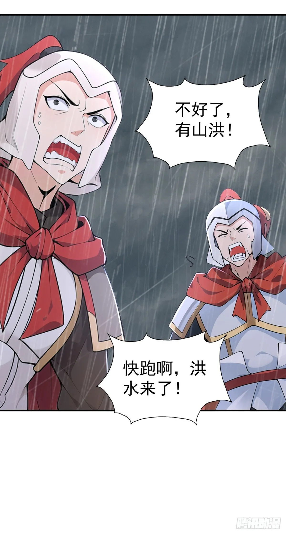 第96话 遇到困难睡大觉！18