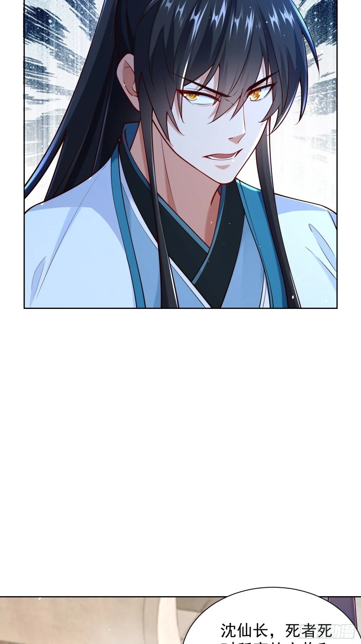 第66话 小白智取哈基米7