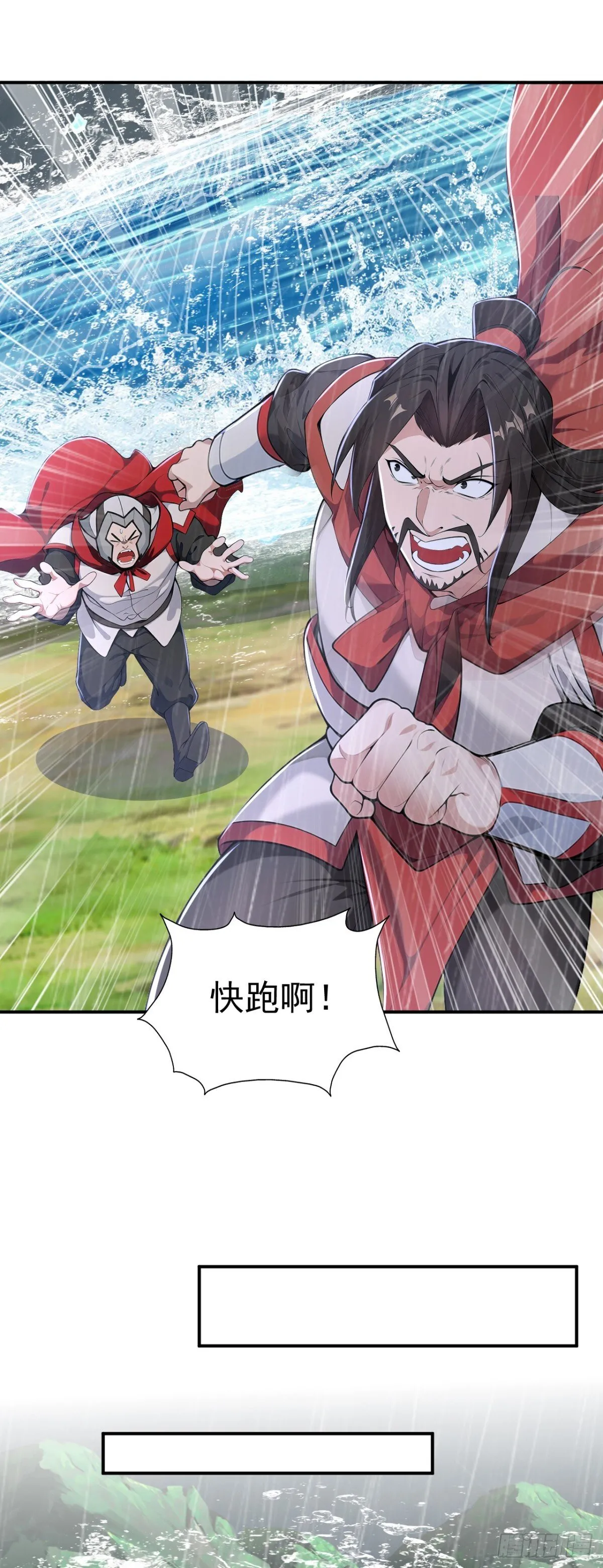 第96话 遇到困难睡大觉！21