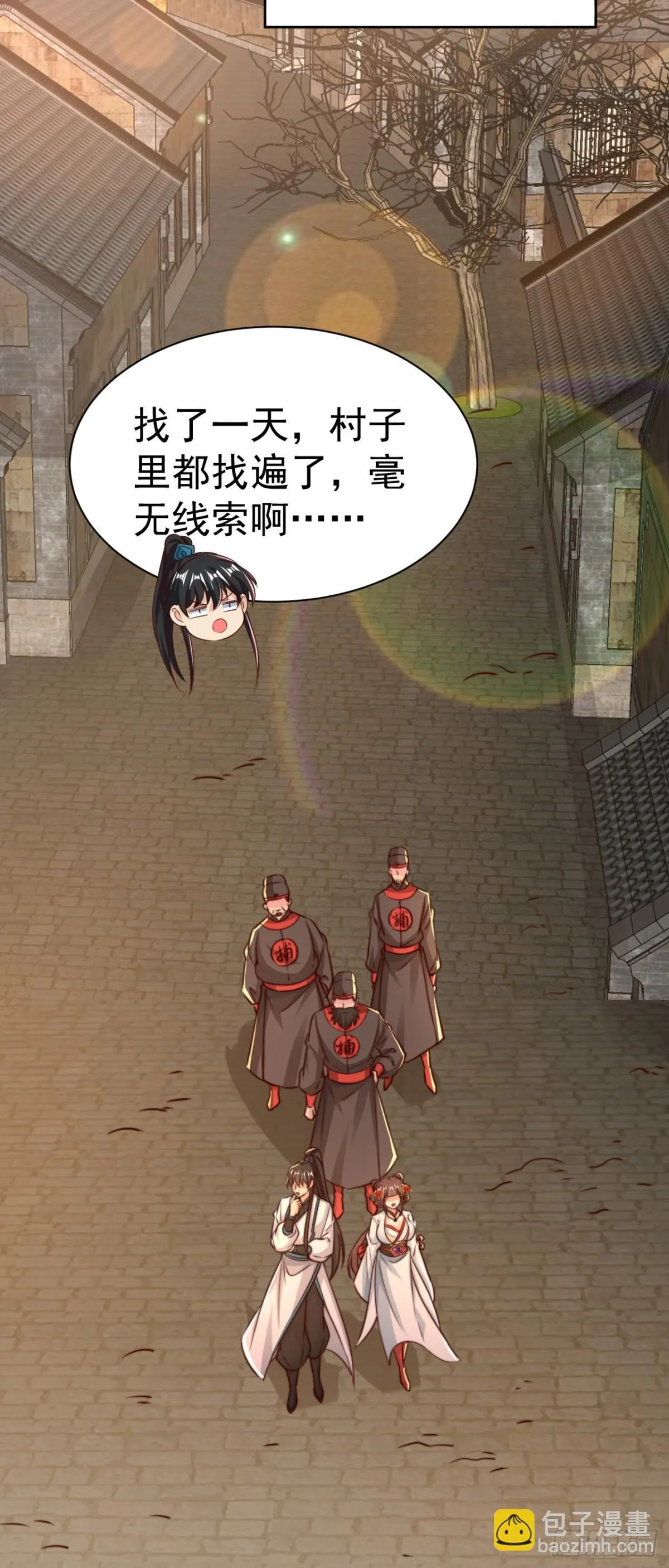 第83话 强龙压不住地头蛇32