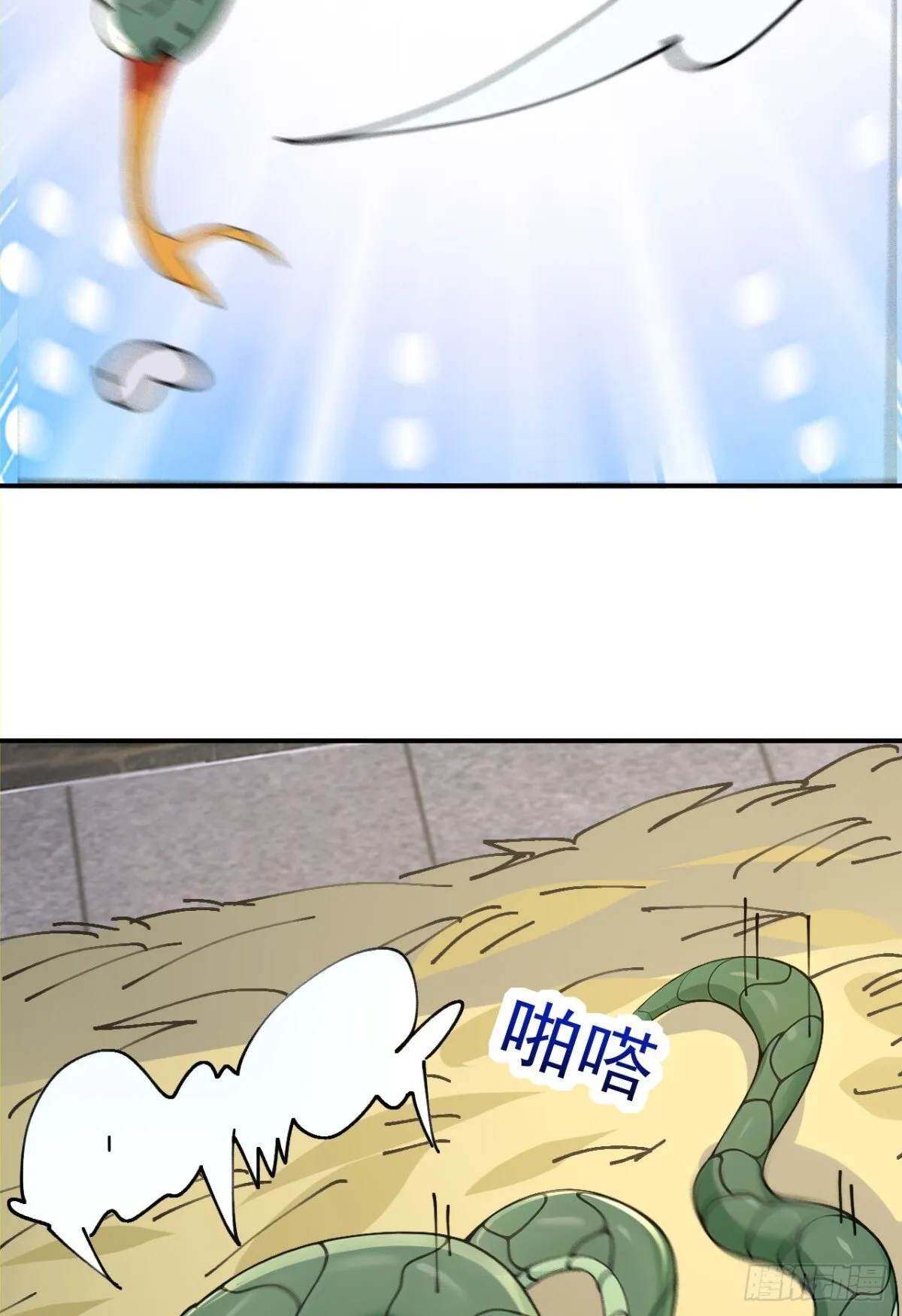 第105话 八戒果然神勇27