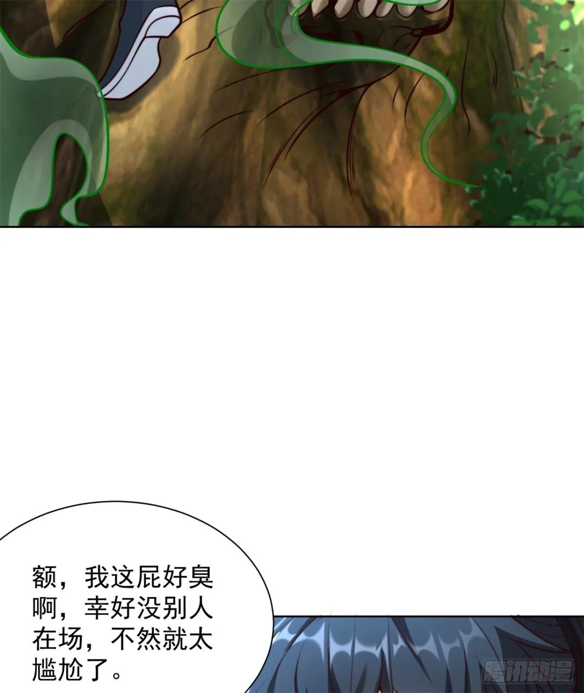 第82话 一屁震服树先生40