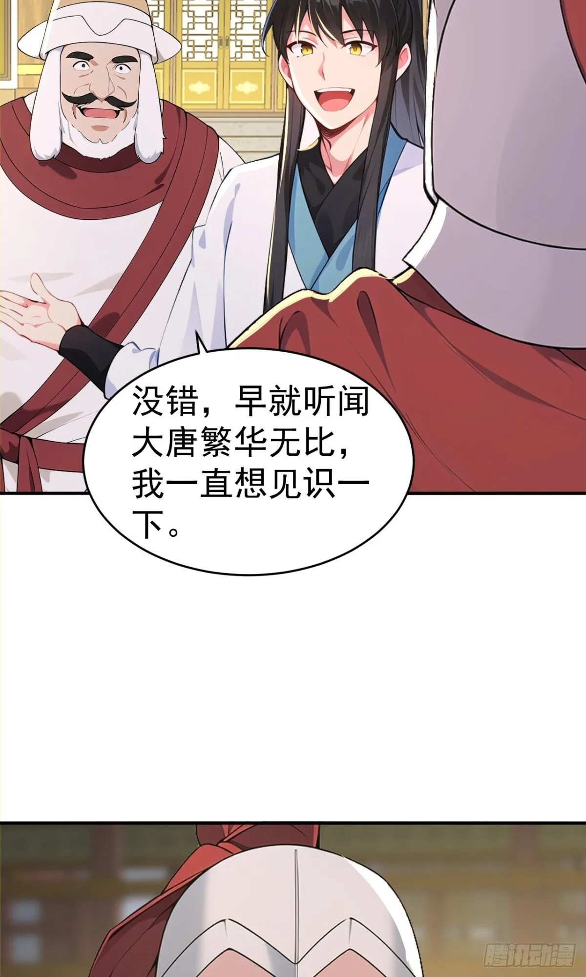第101话 匹夫无罪 怀璧其罪39