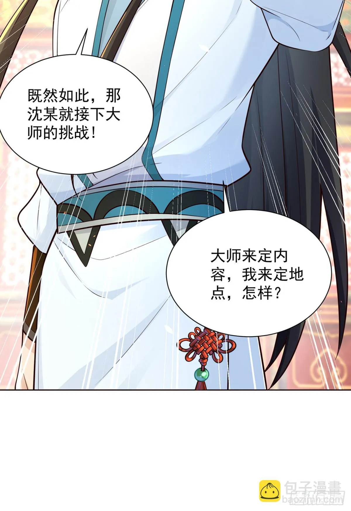 第74话 龙王老弟莫要作死！20