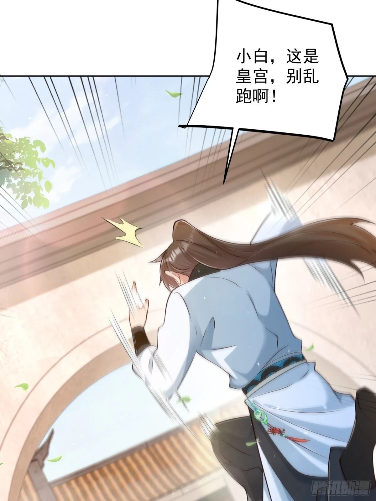 第66话 小白智取哈基米36