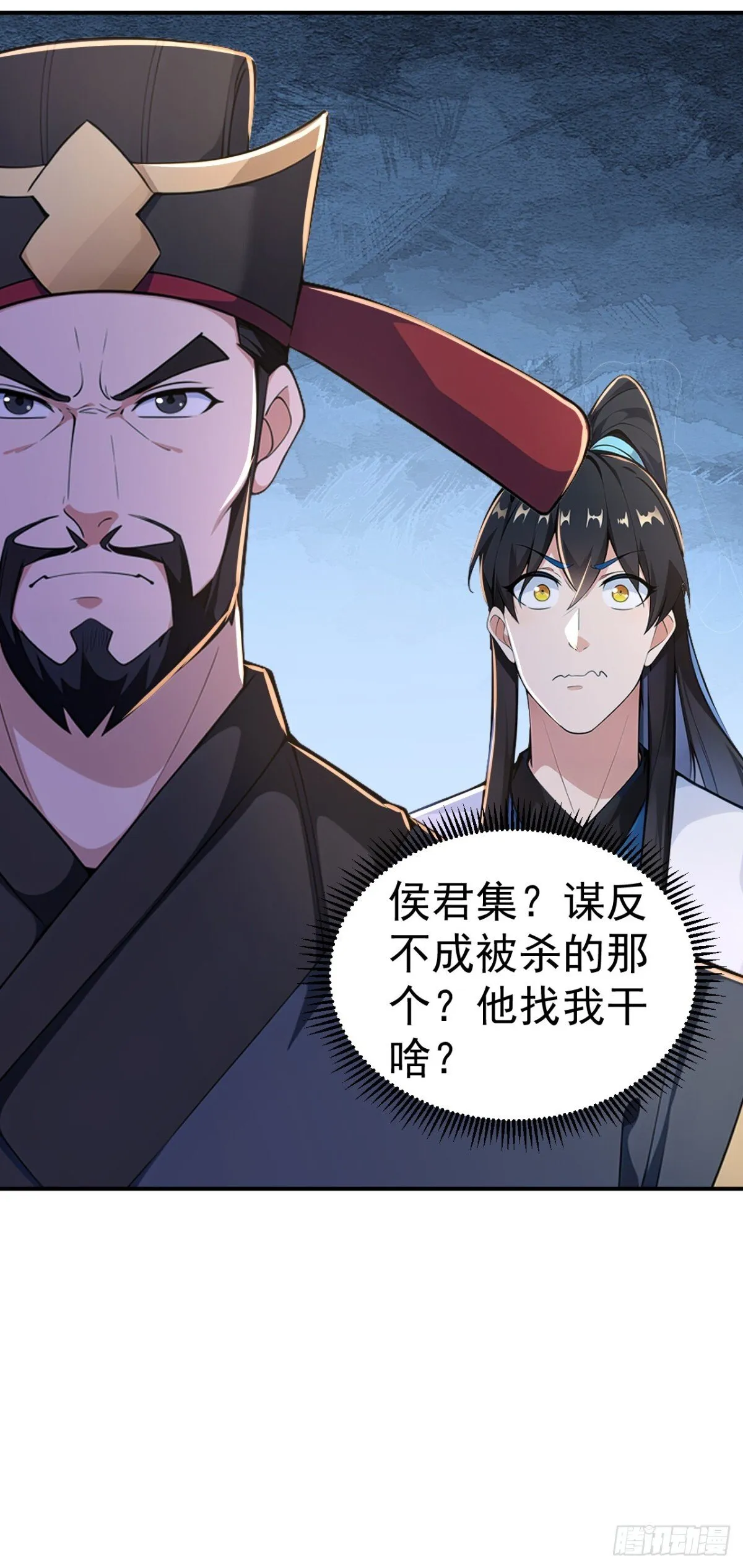 第92话 琉璃？玻璃！40