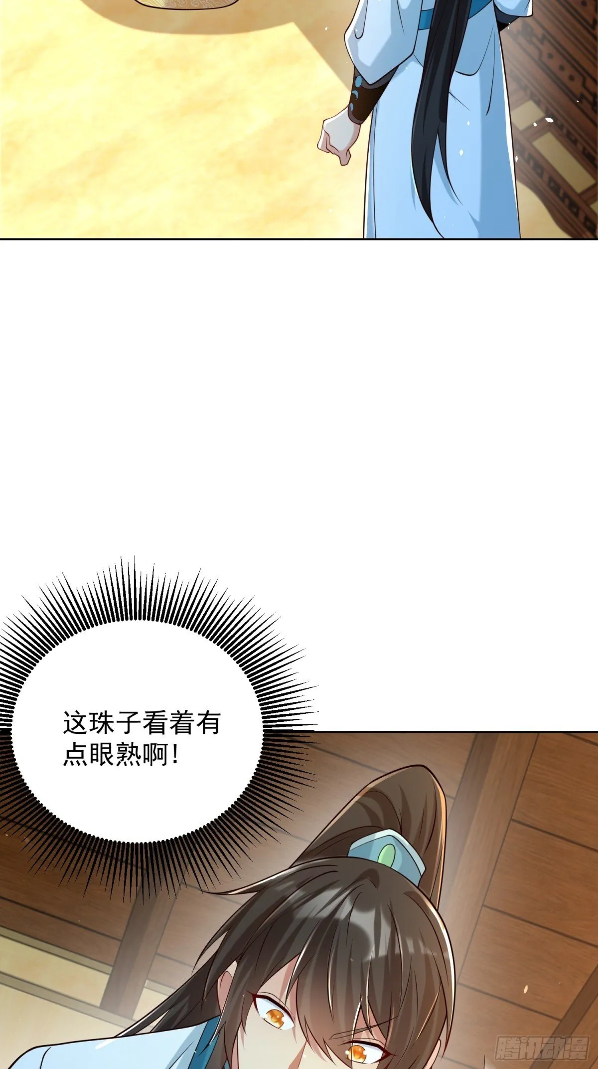 第64话  咱也算是吃上皇粮了36